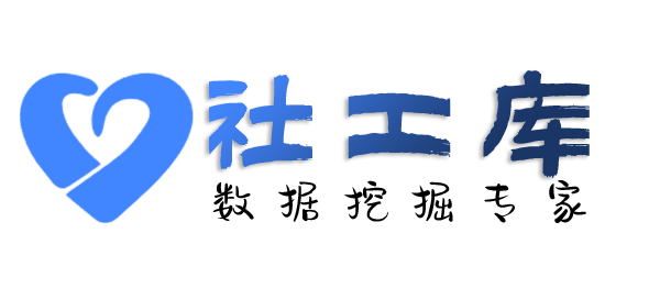 私密查老婆